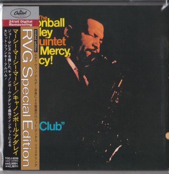 Cannonball & Nat Adderley ‎– Mercy, Mercy, Mercy! LE JAPAN
