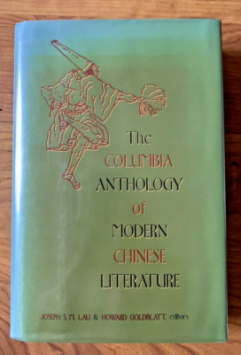 The Columbia Anthology of Modern Chinese Literature by Lau & Goldblatt