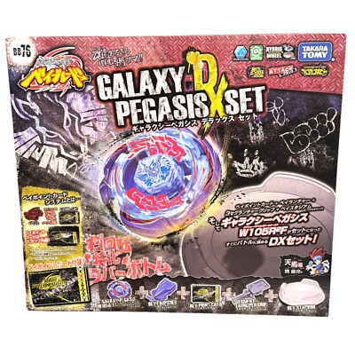 Beyblade BB-76 Galaxy Pegasis DX Set Metal Fusion by Takara Tomy