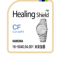 HANOWA 16-5040.04.001 CURVEDFIT HIGHGLOSS WATCH PROTECTION GENUINE MADE INKOREA