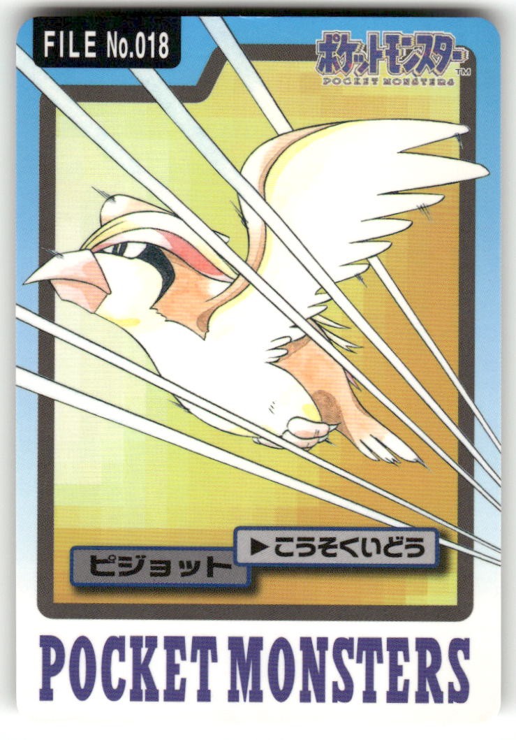 1997 LP Pokemon Pidgeot No. 018 Bandai Carddass Series 3-4 Japanese
