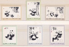 China Stamps - 1973, N14 Giant Panda - MNH, UNUSED