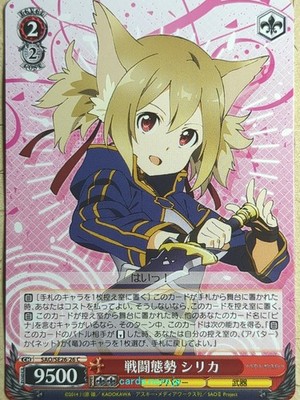 Weiss Schwarz Sword Art Online SAO/SE26-26C C Silica Trading Card NM