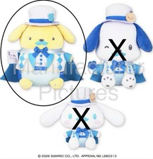 Pom Pom Purin for sale | eBay