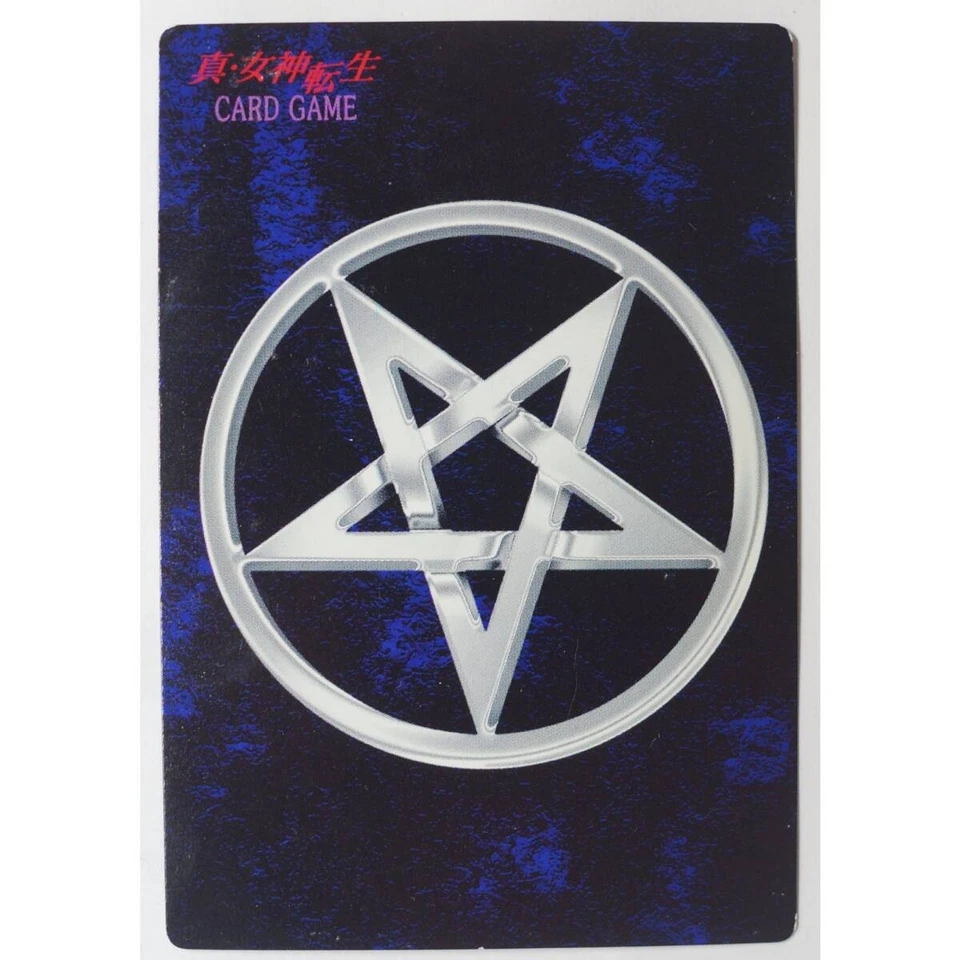 Magnus SC-024 Shin Megami Tensei - Image 2 of 2