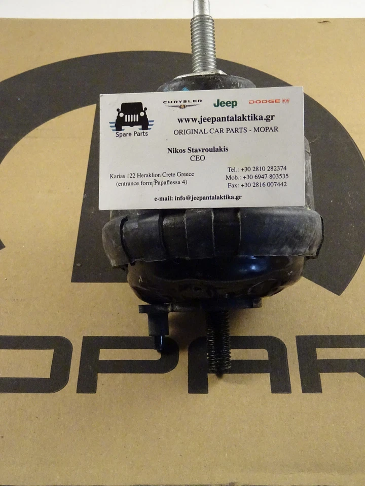 Engine Mount Insulator Jeep Wrangler JK 11-18 2.8CRD 05090019AA New OEM Mopar - Image 3 of 4
