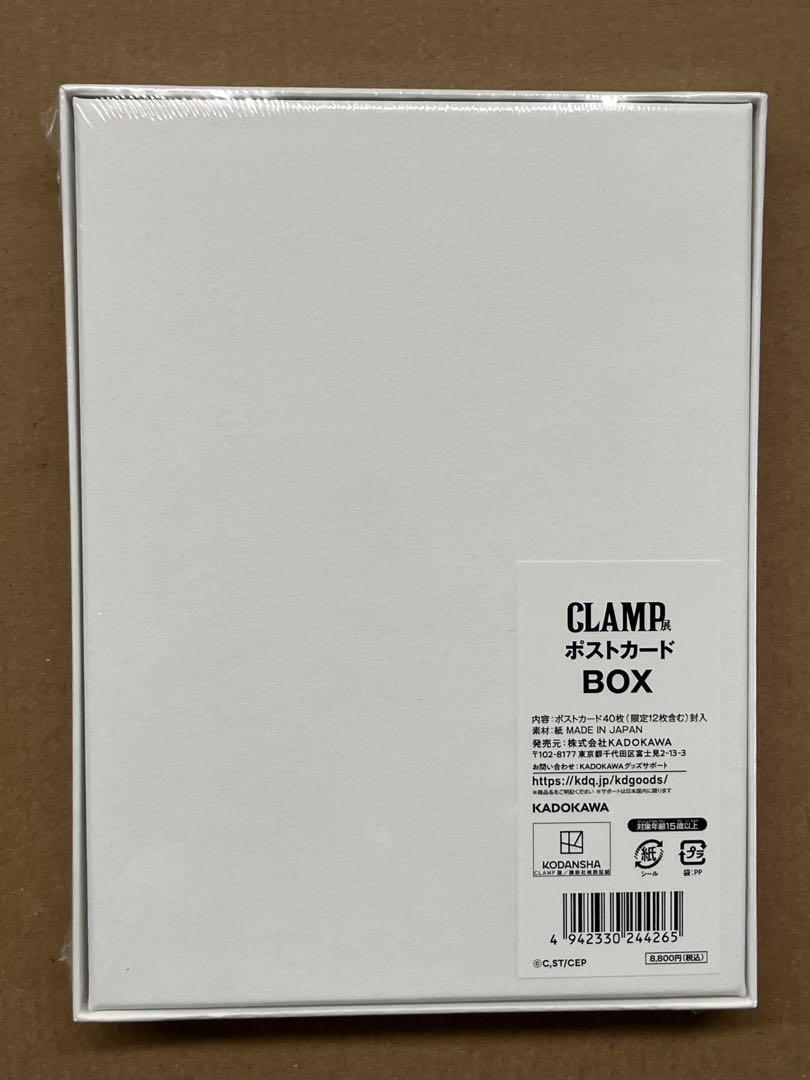 Clamp Exhibition Postcard Box | eBay