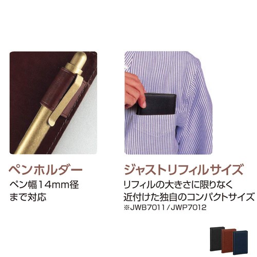 System Planner Keyword Pocket Just Refill Size Navy JWP7012K - Picture 4 of 9