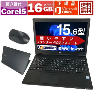 【NEC VersaPro】i5/ RAM 8GB / SSD 512GB New SSD, NEC VersaPro series, 8th generation Core i5 processor