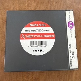 OUT RUN FOR PC ENGINE (TURBO-GRAFX 16)  WITH HUCARD, CASE, MANUAL, AND FOAM