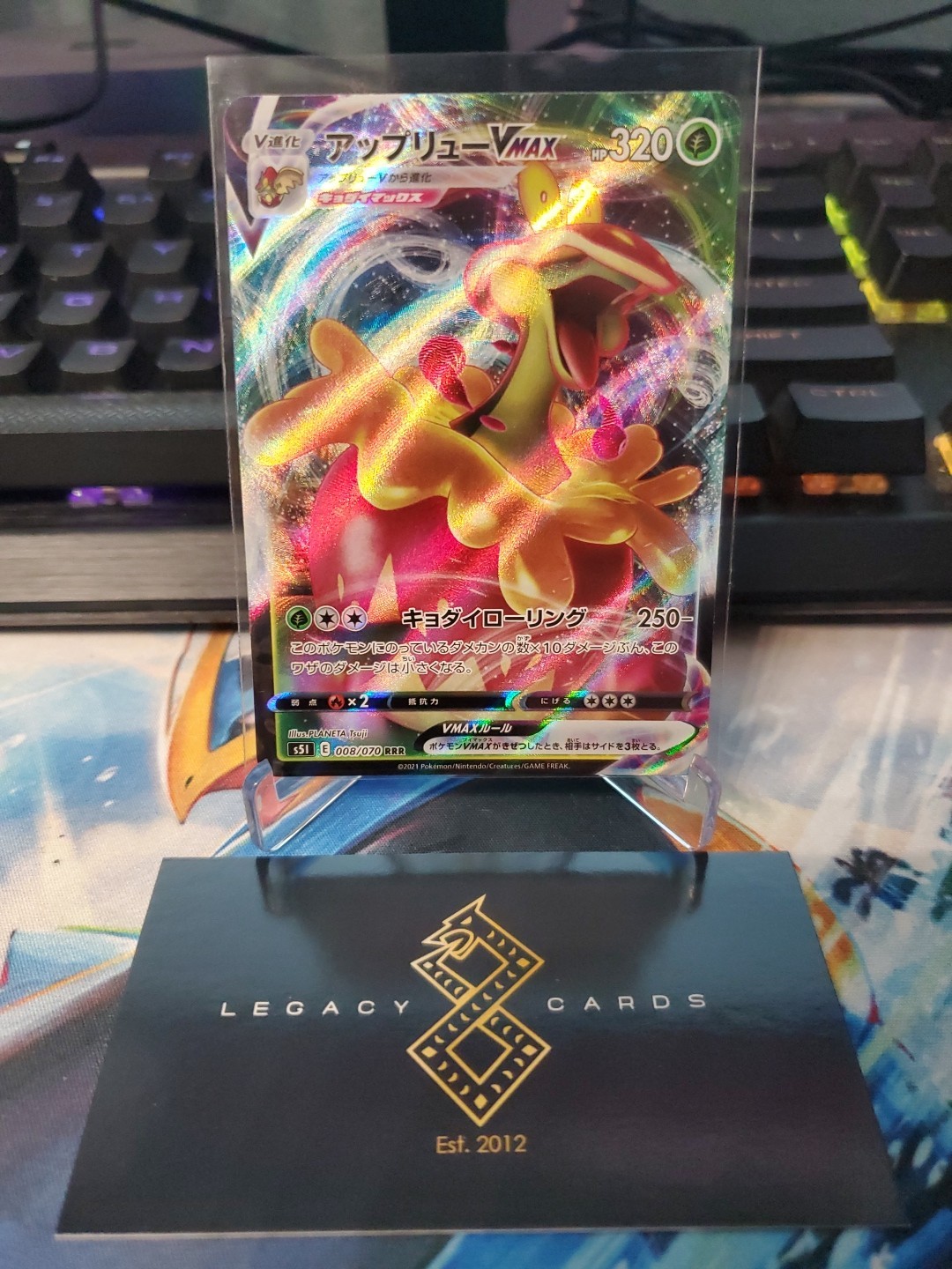 (Japan) Flapple VMAX 008/070 RRR - s5I Single Strike Master - Pokémon TCG (NM)