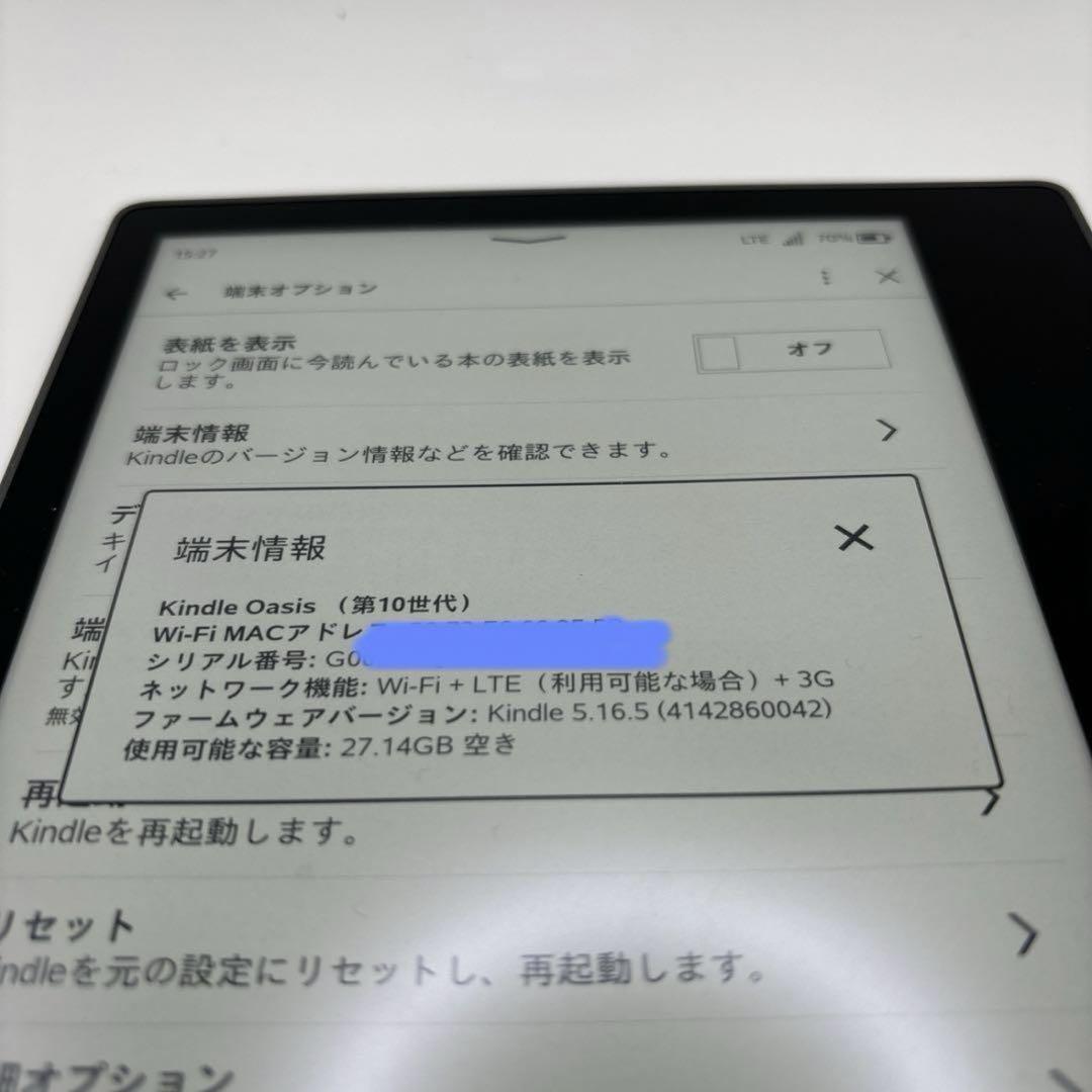 Amazon Kindle Oasis with adjustable warm light 10th gen 32GB