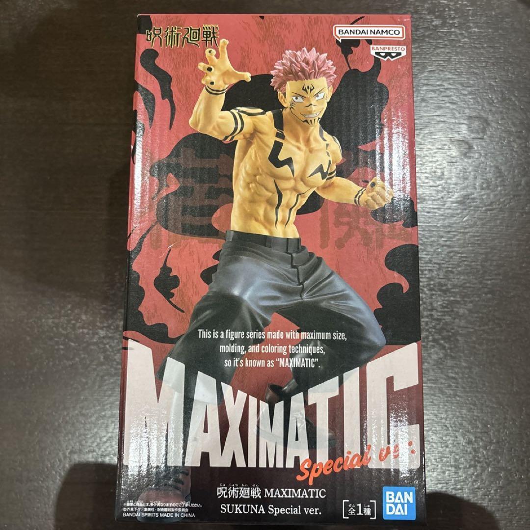 20個 まとめ売り MAXIMATIC YUSUKE IZUKU SUKUNA Jujutsu Kaisen Maximatic - Ryomen Sukuna Special Ver