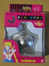 Sailor Moon Star Locket Music Box Bandai 1992