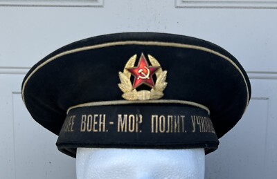 BESKOZYRKA Soviet Navy Higher Naval Engineering College Tally Cap USSR Reissued