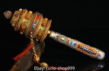 13.3" Old Tibet Silver Gilt Wire Inlay Gems Dzi Bead Buddhism Words Prayer Wheel