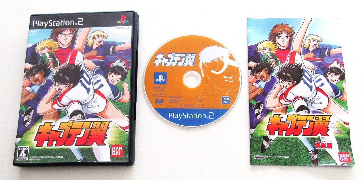 Captain Tsubasa Get In The Tomorrow PS1 PS2 3 soccer games