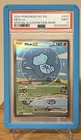2024 Pokemon PAF en Special Illustration Rare #232 Bubble Mew EX PSA 9 Mint rare