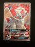 Pokemon Sun & Moon Full Art - Dragon Majesty 65/70 Reshiram GX