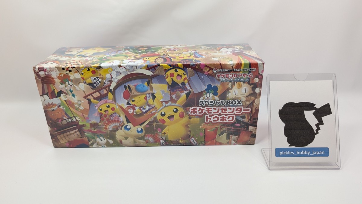 Pokemon center Tohoku Special Box Japanese w/Promo card Pikachu
