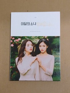 Loona Hyunjin | eBay