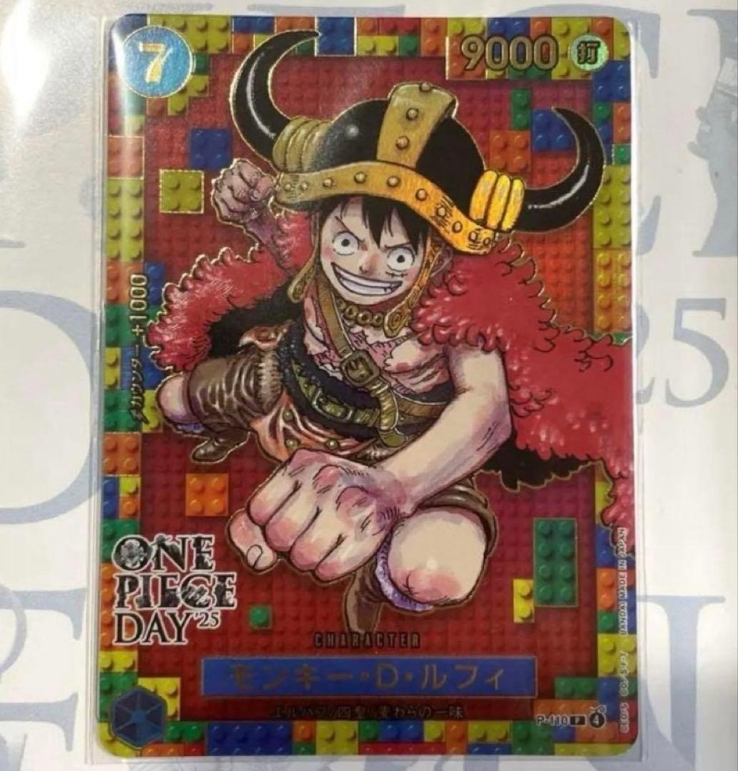 ONE PIECE DAY'25 Limited Elbaph Premium Card Promo-Luffy Set of 10