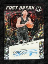 2024-25 Panini Mosaic Auto Fast Break Yongxi Jacky Cui #AFB-CUI Auto 1co7