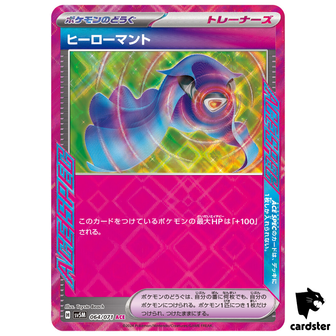 ポケモンカードゲーム kotetsu Hero Mantle ACE SV5M 064/071 Cyber Judge Pokemon Card Japanese | eBay