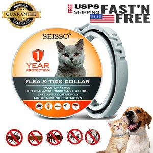 ebay cat flea collars
