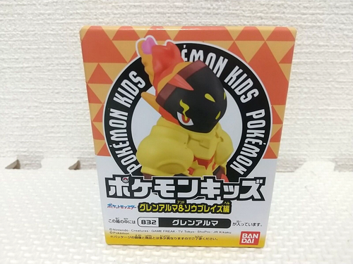Marionnette à Doigt Pokémon Eoko / Chimecho Shiny – Daisuki Club Bandai – Rare, Bon état