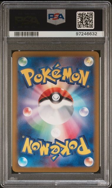 Rhydon 112/165 SV2a Japanese 151 Master Ball Reverse Holo Pokemon