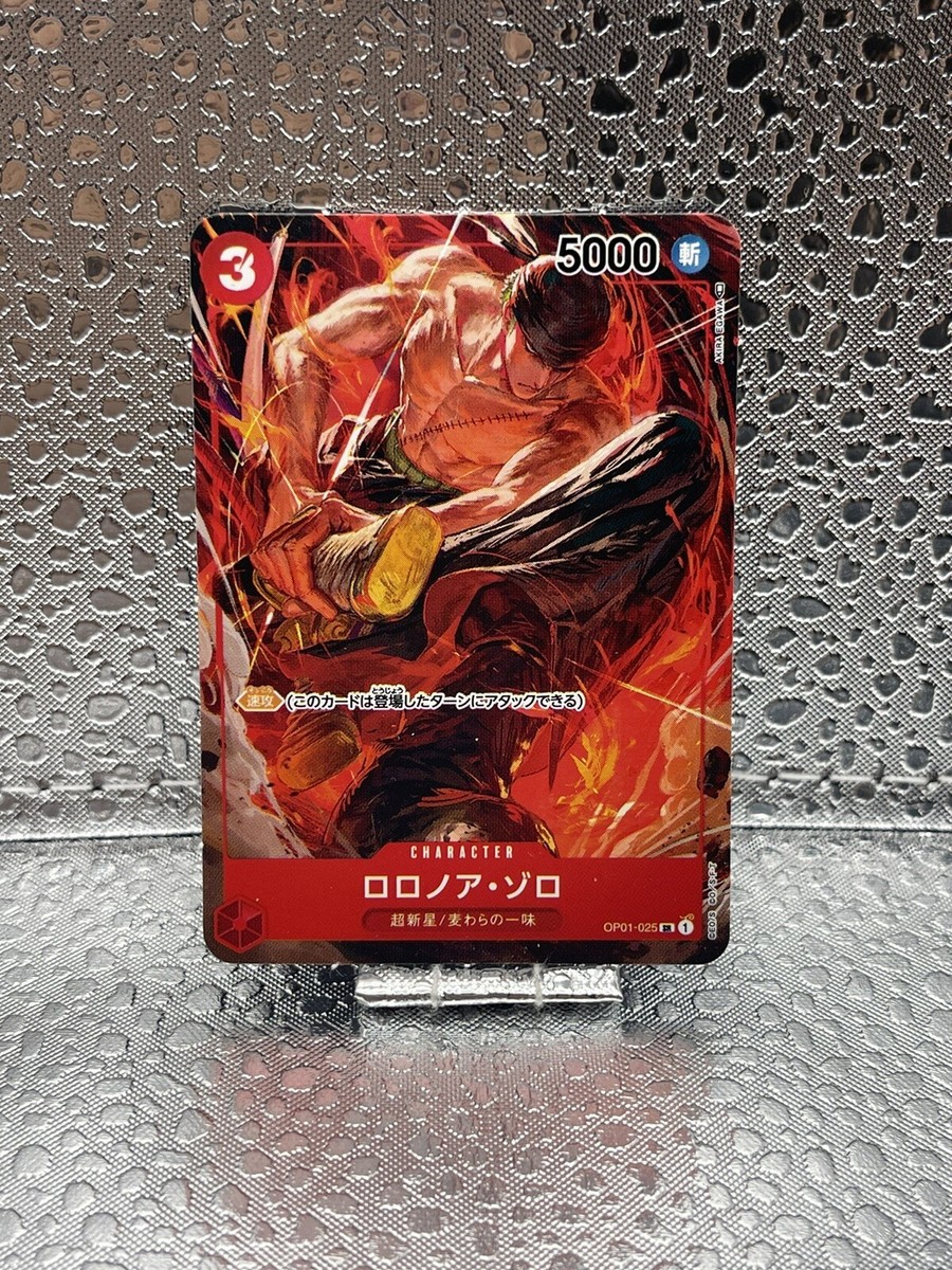Zoro OP-01 Japanese Mini One Piece TCG Card Non- Holo Perforated