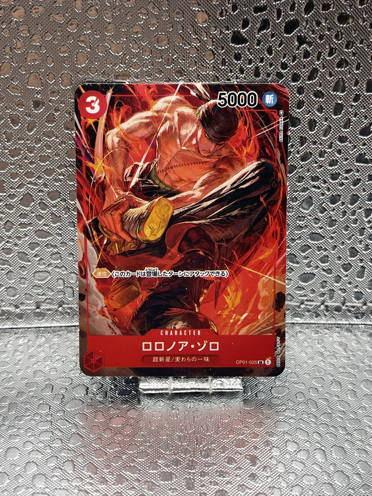 Zoro OP-01 Japanese Mini One Piece TCG Card Non- Holo  Perforated 2023