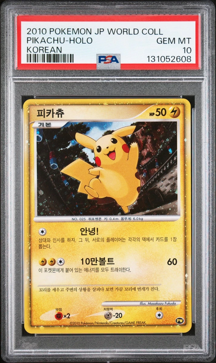 Pikachu Pokémon TCG Trading Card Games in Korean Individual for