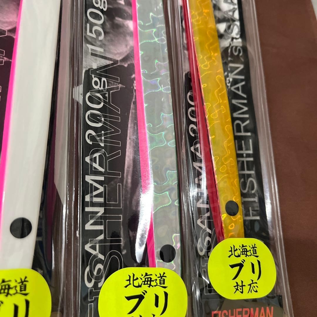 Fisherman Suage Jig 200g - Image 3