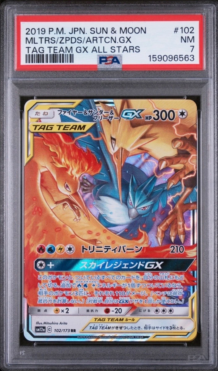 Articuno Pokémon TCG Professional Sports Authenticator (PSA