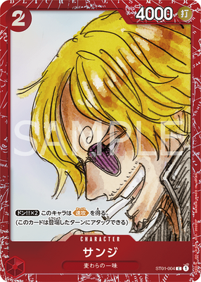 SEALED] Premium Card Collection -ONE PIECE FILM RED- Japanese One