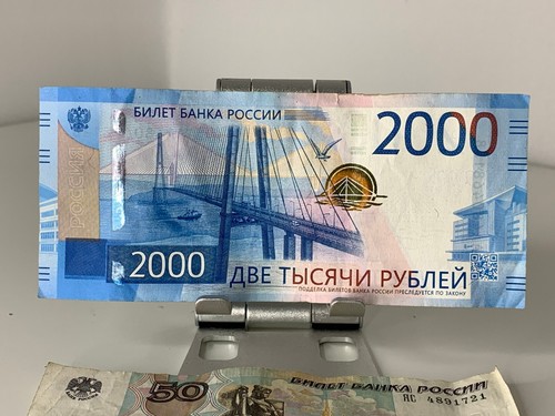 Russia 2000 Rubles Banknote 2017 – Circulated – AA Series – Modern Currency - Picture 2 of 6
