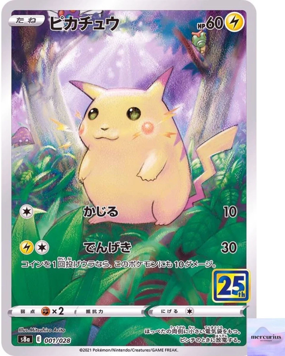 Pikachu 001/028 S8a: 25th Anniversary Collection for sale | eBay