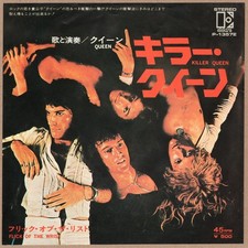 Queen - Killer Queen (1975) JAPAN 7