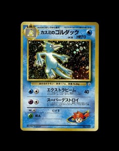 Mistys Golduck Japanese | eBay