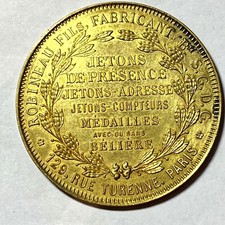 #7232 - Jeton de présence médaille avec ou sans Bélière France Robineau Fils