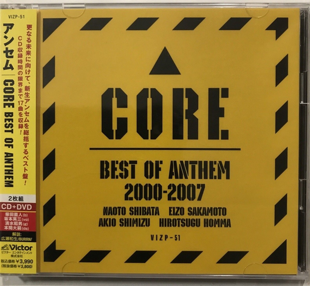 Anthem - Core: Best Of Anthem 2000-2007 CD 2007 Victor VIZP-51 CD