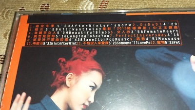 台湾压制○李玟Coco Lee○暗示Di Da Di 1997 CD/Made In Taiwan IFPI