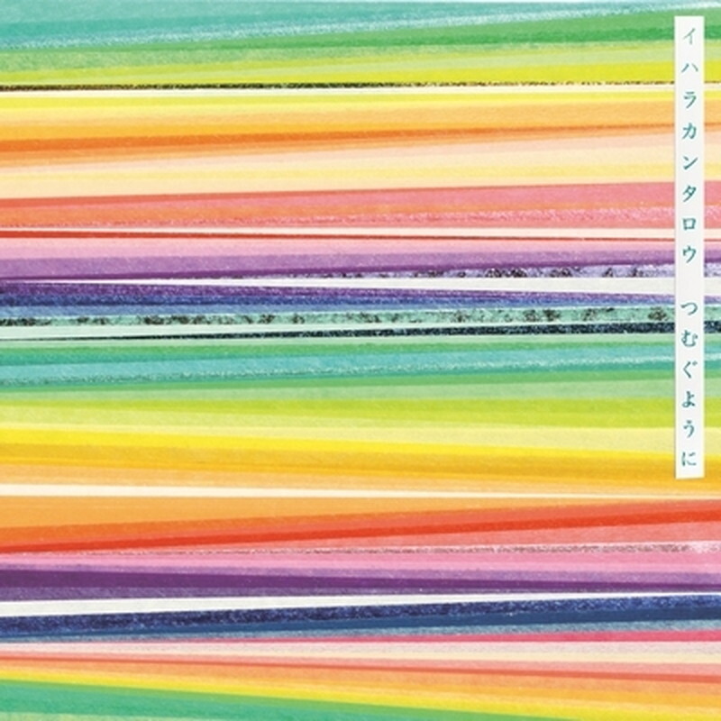 Кантаро Ихара/Цумугу Юни (Близнецы) P76485 Новый 7