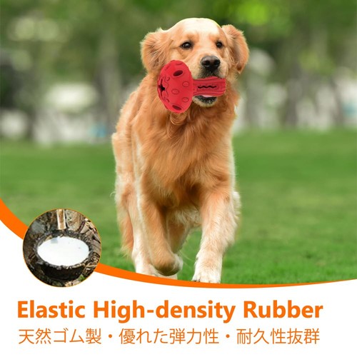 SCHITEC Dog Chew Toy for Large & Medium Dogs, Rubber Treat Dispensing Red  - Picture 3 of 7