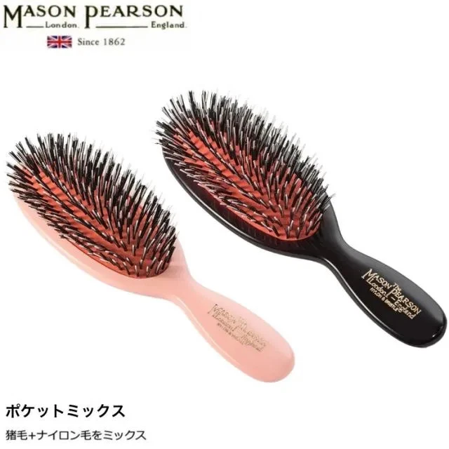 Mason Pearson Nylon Bristle Hair Brushes & Combs for sale | eBay