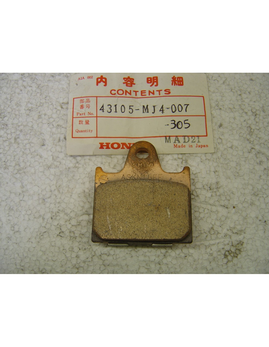 Plaquette frein AR HONDA VF1000R idéale pour éliminer les sifflements au freinage arrière