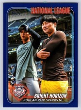2024 Topps Update Series -  Royal Blue - PICK YOUR CARDS