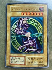 Yu-Gi-Oh Dark Magician Vol.1 Ultra Rare Initial 1999 EX Japanese LP+
